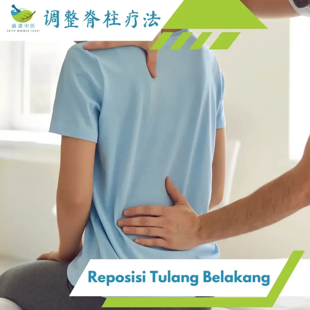 reposisi tulang belakang